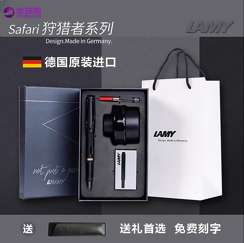 德国钢笔LAMY/凌美狩猎者墨水商务礼盒套装练字定制男女高档刻字