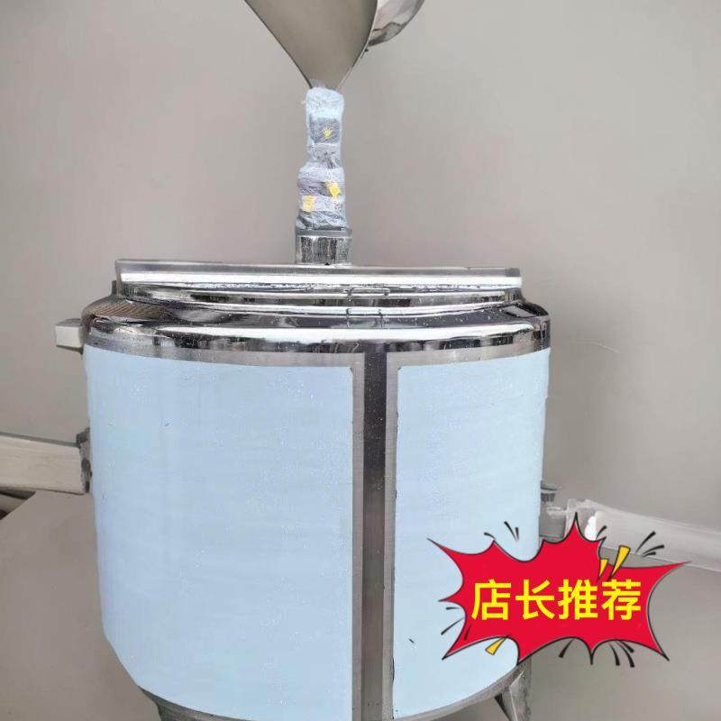 304不锈钢医药化工设备耐腐电加热搅拌罐搪瓷反应釜储备缸,工业油品/胶粘/化学/实验室用品,其他实验室设备,淘宝优惠券,粉丝福利购,淘宝优惠卷