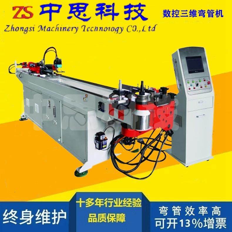 50CNC不锈钢铜铁铝伺服智能数控弯管机全自动三维圆管弯管机厂家,五金/工具,其他机械五金,淘宝优惠券,粉丝福利购,淘宝优惠卷