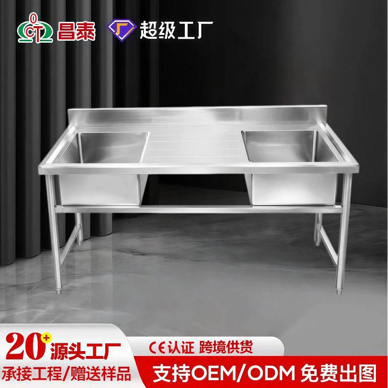 不锈钢水槽带平台双水池中平台家用商用洗碗池洗碗洗菜洗手盆