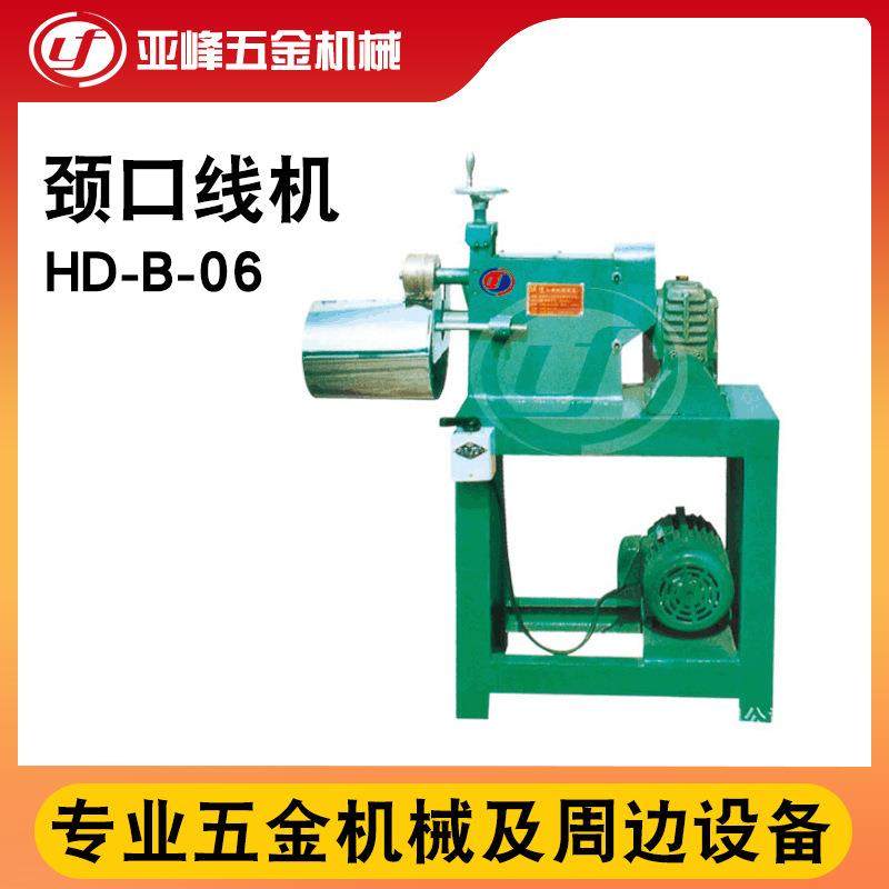 厂家供应圆桶颈口线机金属圆桶加强压筋机直缝焊接机床械设备,五金/工具,其他机械五金,淘宝优惠券,粉丝福利购,淘宝优惠卷