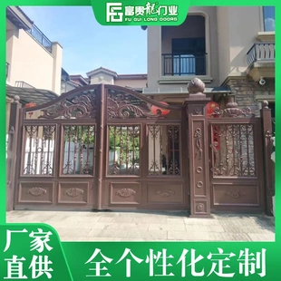 欧式别墅铝艺大门 小区花园电动对开庭院门 防盗庭院铝合金大门