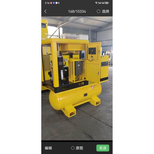 源头厂家 15kw 激光切割专用永磁变频螺杆式空气压缩机  工厂直销