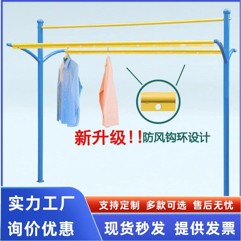 厂家晾衣架阳台晾衣杆凉衣架家用晒衣杆衣架不锈钢铁艺吊杆挂衣架