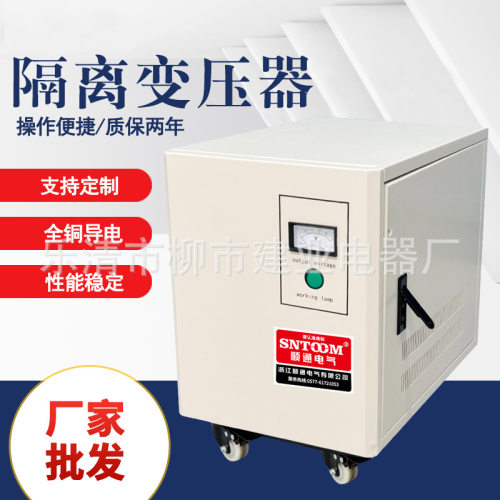 表显小规格三相隔离变压器ST-SGG系列480V降压380V转220V变415V