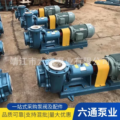 砂浆泵 脱硫专用化工泵卧式离心泵耐腐蚀泵 输送给料泵
