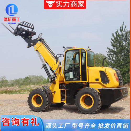 四驱液压装载机叉车农用铲车养殖场建筑多功能伸缩臂装载机
