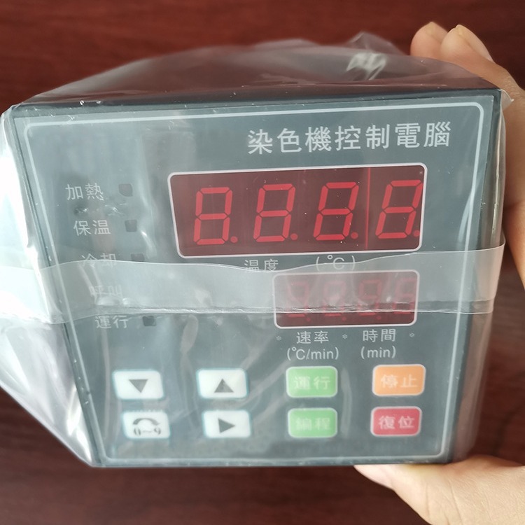 荟宝小样机型染色机电脑 小样机印染化验室电脑控制器染色机