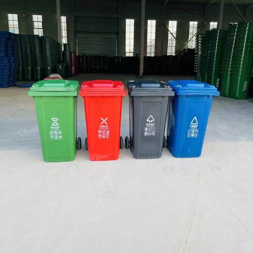 户外垃圾桶大号脚踏塑料桶240l 加厚环卫分类垃圾箱挂车120 l