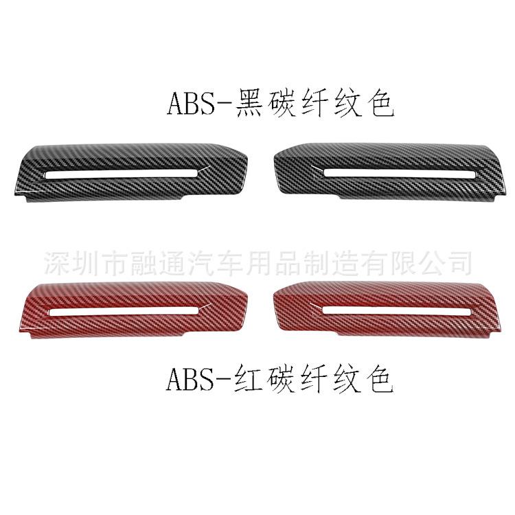 适用于15年+野马车门内拉手装饰把手配件改装 标价非售价