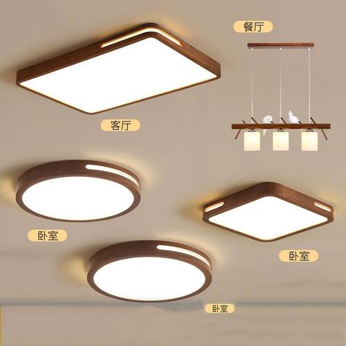 客厅灯2025年新款灯具 现代简约大气led吸顶灯饰套装组合全屋套餐