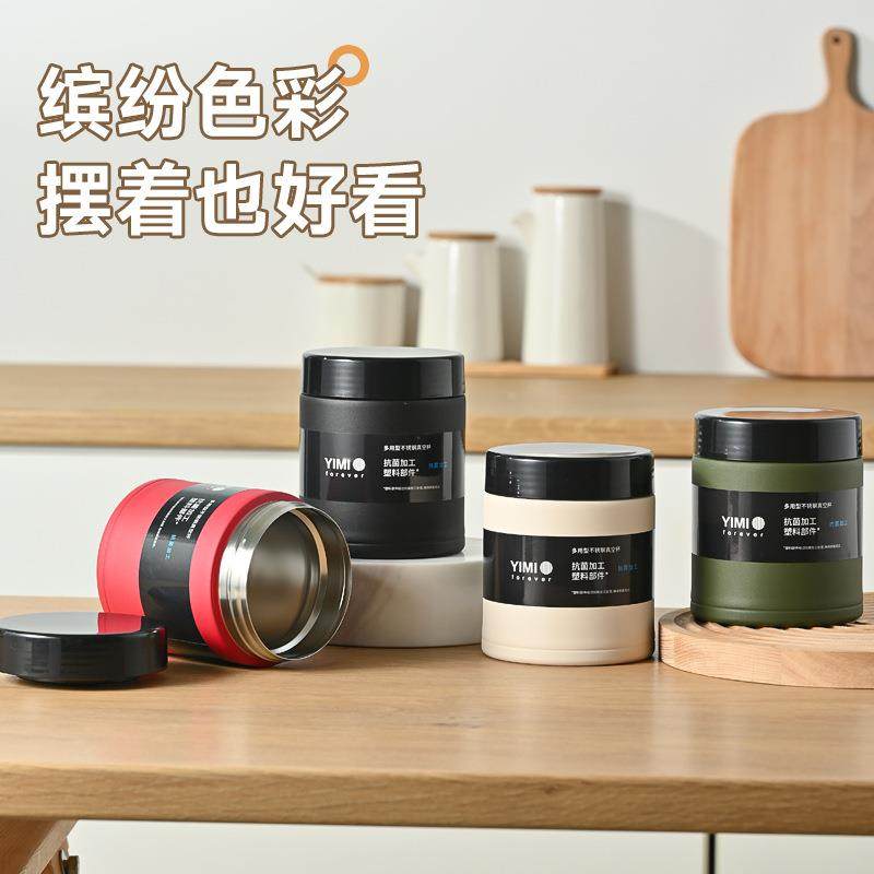 保温饭盒焖烧杯上班族学生女大口不锈钢焖粥燕窝银耳羹焖烧壶罐桶,餐饮具,焖烧杯,淘宝优惠券,粉丝福利购,淘宝优惠卷