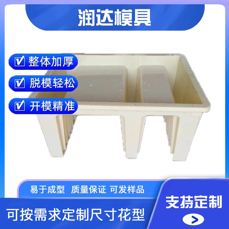 U型槽模具 路基电缆槽模具 路基电缆槽塑料模具 型号