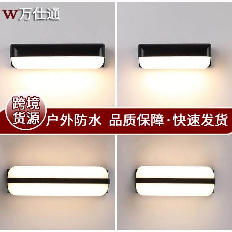 户外壁灯 室外防水led墙壁灯简约过道楼梯庭院灯超亮阳台壁灯