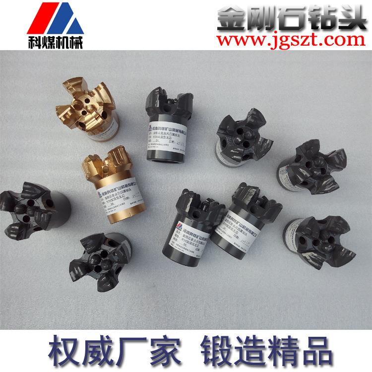 高品质金刚石PDC钻头65 75 94 113 133 153三翼金刚石复合片钻头