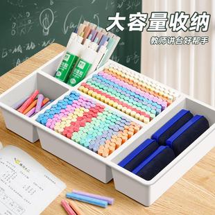 粉笔收纳盒教室班级讲台收纳教师讲桌塑料粉笔盒桌面装粉笔的盒子