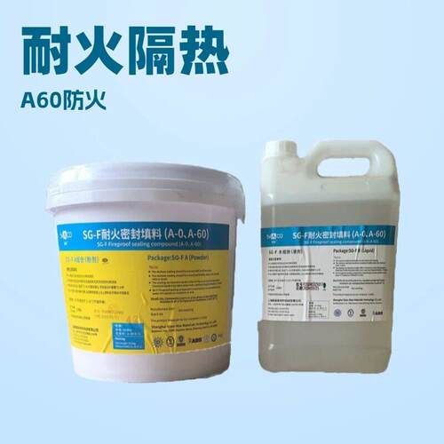 船用电缆防火堵料A60防火堵料防火膨胀条膨胀棉耐温密封