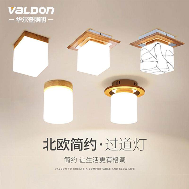 过道灯走廊灯简约现代圆形小吸顶灯实木方形玄关灯北欧阳台灯具