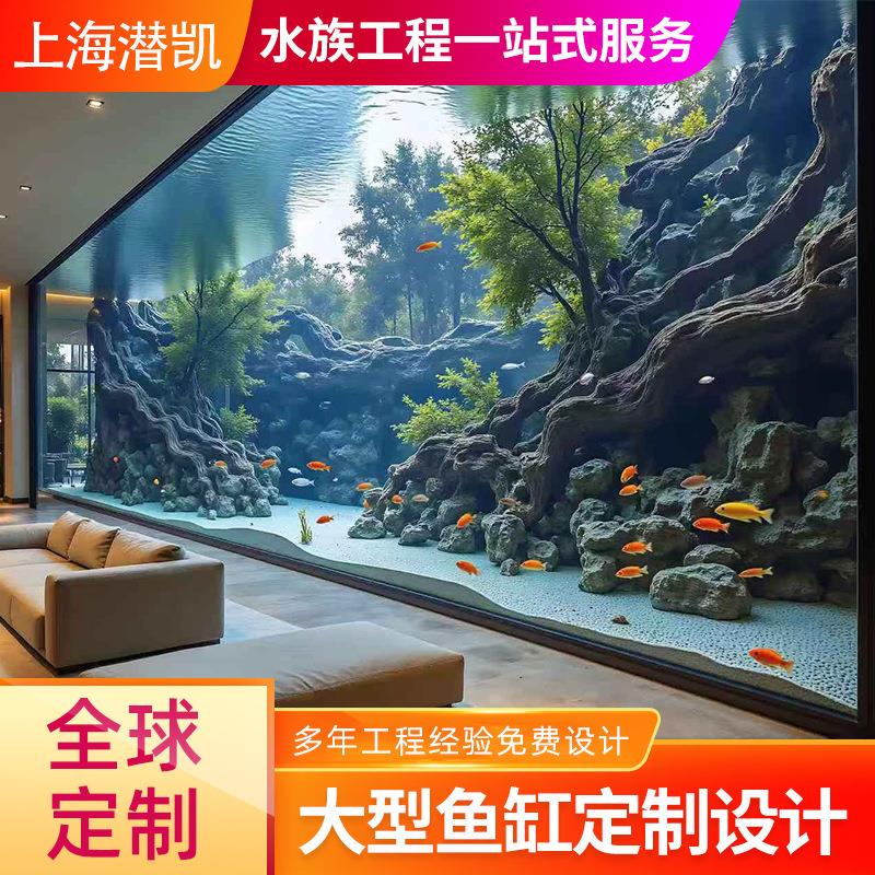 大型亚克力鱼缸 大型鱼缸淡水观赏鱼缸 海洋馆鱼缸设计施工厂家