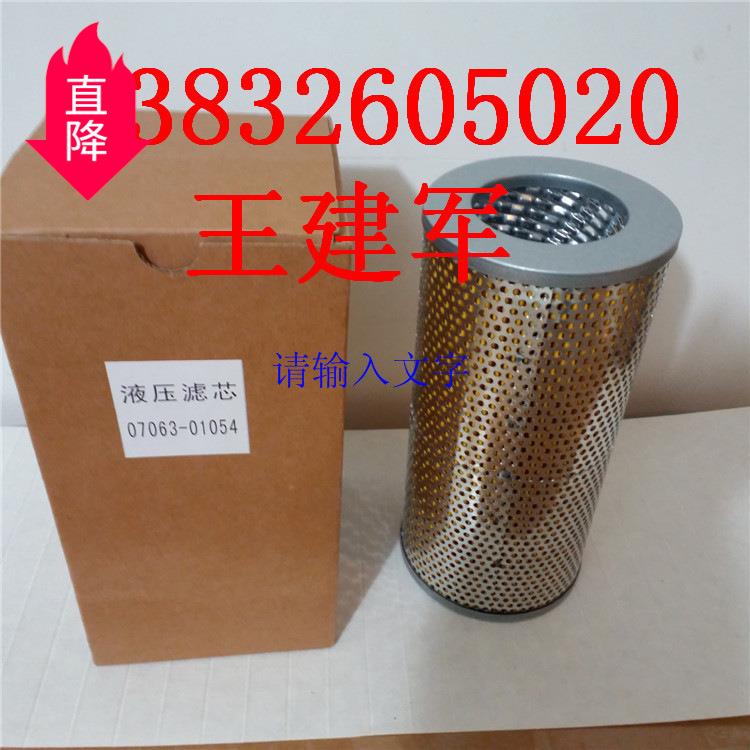 供应 液压油滤芯KBJ0352