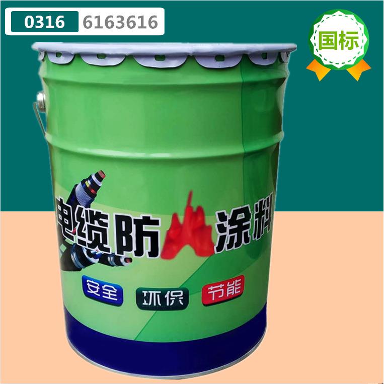 薄型油性室内电缆防火涂料白色阻燃防火漆胶皮件pvc室外水性包邮
