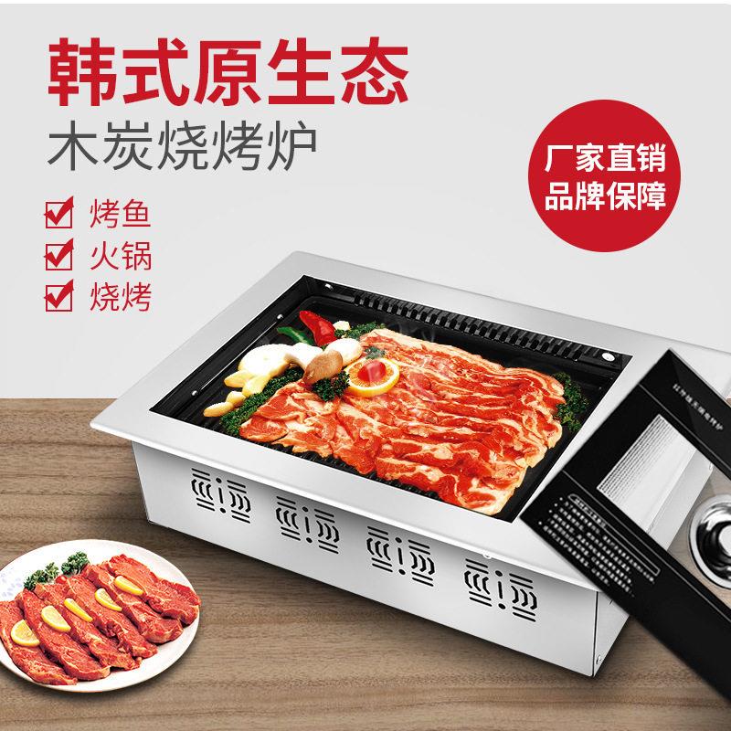 碳烧烤炉炭火烤肉炉子长方形烤肉机防风烤盘不锈钢烤网无烟炭火