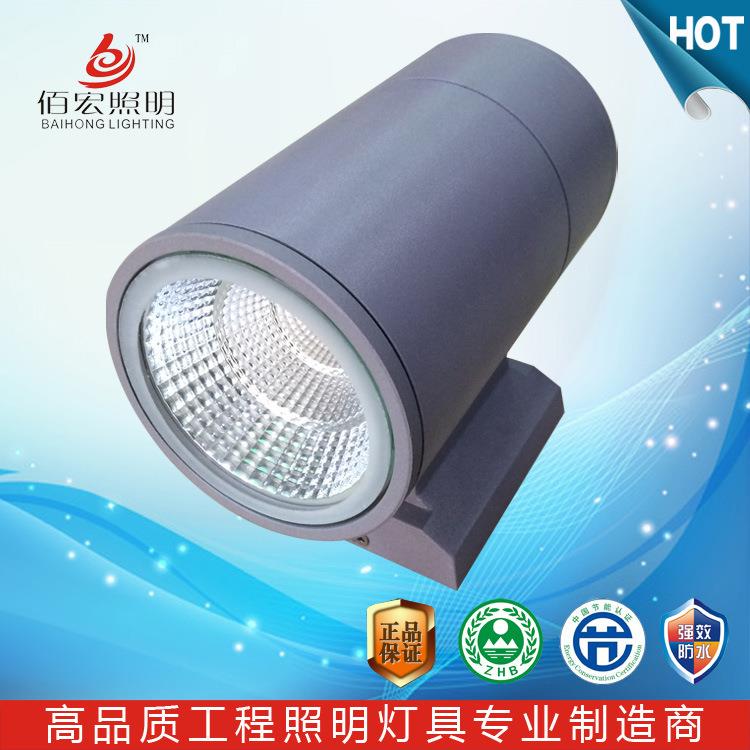 LED壁灯上下打光10W20W过道阳台双头射灯酒店露台过道围墙装饰灯