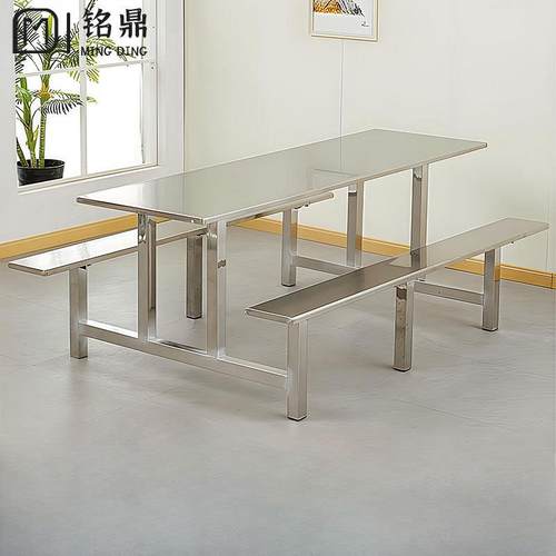 不锈钢餐厅食堂餐桌椅组合连体学校工厂员工餐厅4人6人8人 餐桌椅