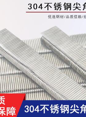 不锈钢高碳钢尖脚钉金刚网码钉425K户外编藤家具K410K413K416K419