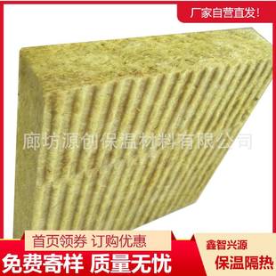 供应矿棉吸音板室内防火隔音棉板高密度纤维安全防火欢迎咨询