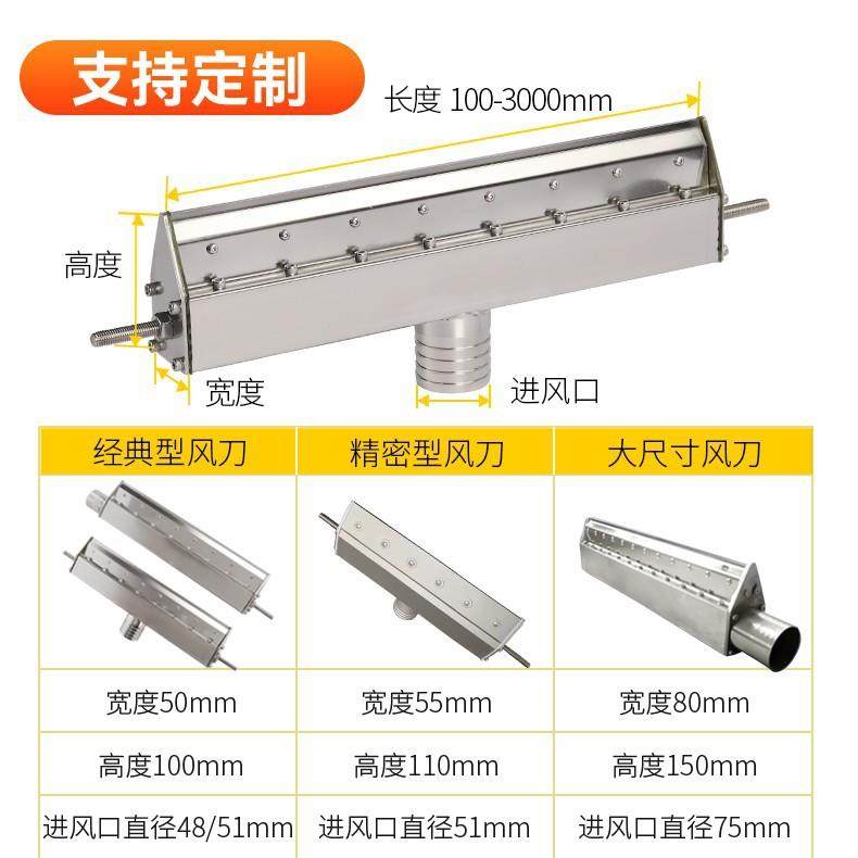 304不锈钢风刀可选择尺寸工业高压风机配套使用316L材质气刀,五金/工具,风机/鼓风机/通风机,淘宝优惠券,粉丝福利购,淘宝优惠卷