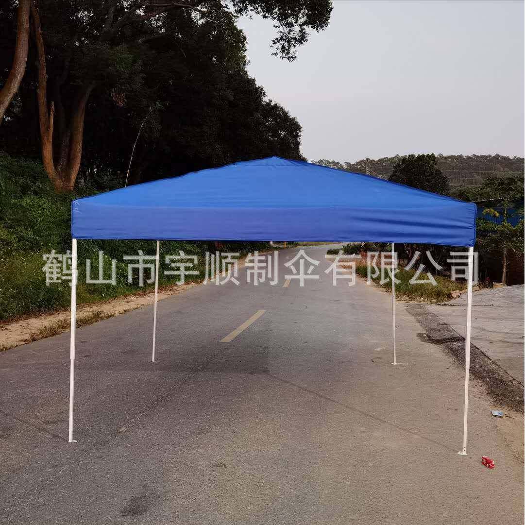 厂家定制折叠便携野营沙滩防雨遮阳跨境货源3*3帐篷太空架帐篷,户外/登山/野营/旅行用品,遮阳篷/雨篷/车篷/广告篷,淘宝优惠券,粉丝福利购,淘宝优惠卷