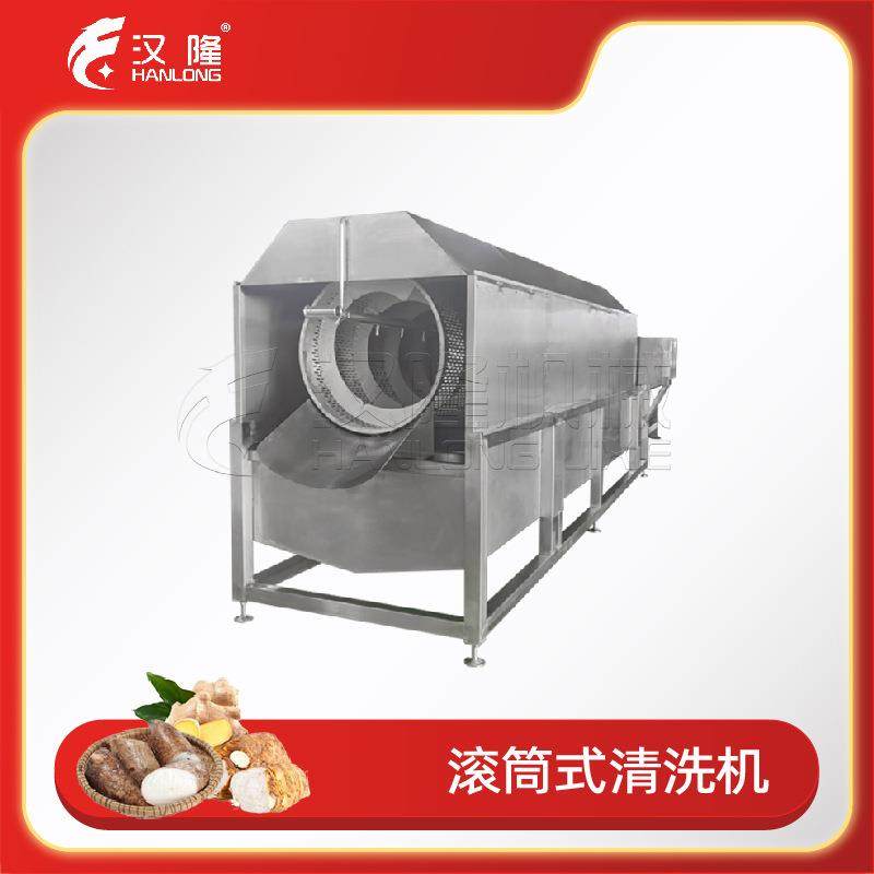 不锈钢工业大型粗洗节水滚筒清洗机水果蔬菜生姜清洗机厂家优惠,清洗/食品/商业设备,其他食品加工设备,淘宝优惠券,粉丝福利购,淘宝优惠卷