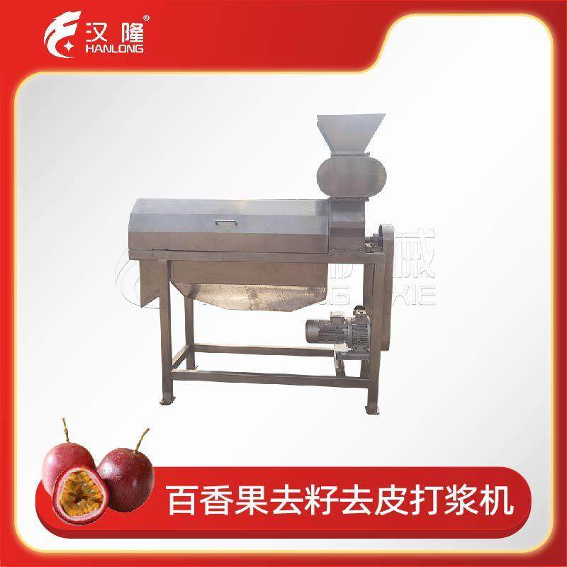 厂家直销全自动不锈钢百香果去皮去籽打浆机百香果去籽打浆机,清洗/食品/商业设备,其他食品加工设备,淘宝优惠券,粉丝福利购,淘宝优惠卷
