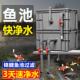 户外鱼池过滤箱鱼缸滴流上过滤盒景观庭院锦鲤龟缸渔场水循环系统