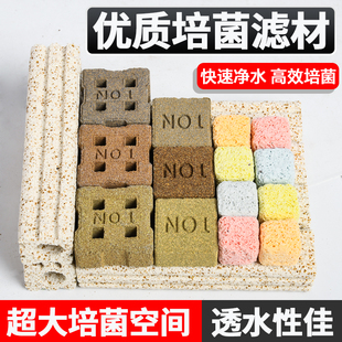 鱼缸净水系统过滤材料纳米柱细菌屋上滤盒鱼池过滤器培菌滤材方砖