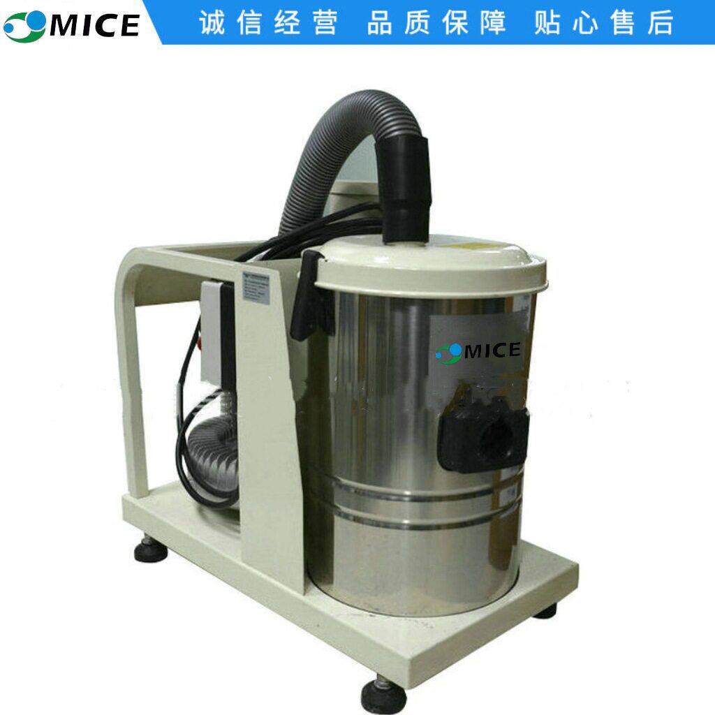 MICEMM175台式工业吸尘器厂家工厂化工无尘粉尘粉末吸尘器