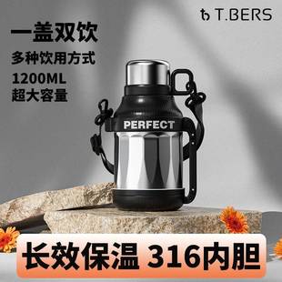 316不锈钢保温壶大容量便捷式冰水保温墩墩保冷壶户外车载热水壶