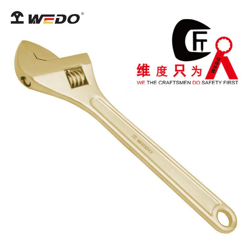 WEDO维度AL125防爆活扳手铝青铜活扳手大开口活络扳手无火花工具