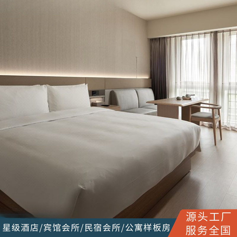 简约现代酒店标间全套酒店床酒店床箱圆几床屏原木风工厂直销跨境