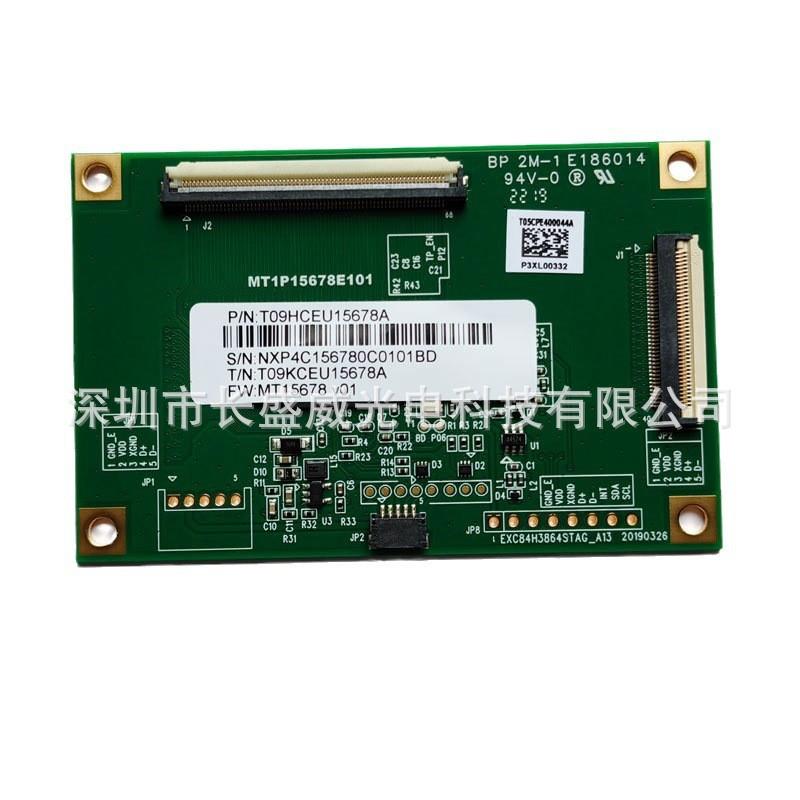 15.6寸TPK电容屏AM15658V0、MT9C15658EU00、MT9D156C55125