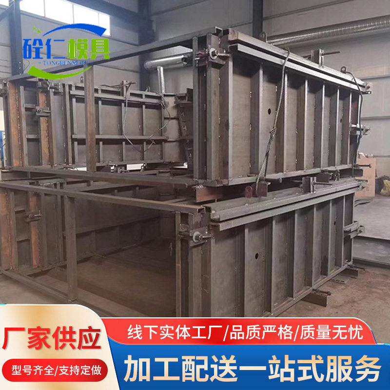 U型流水槽模具电缆沟农田矩形水槽现浇预制公路排水沟钢构件