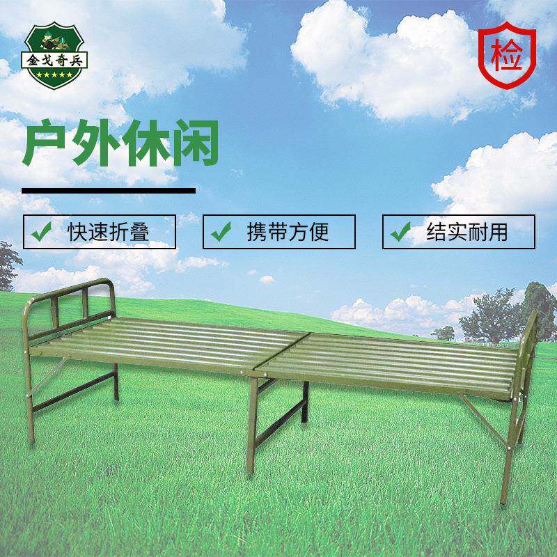 不锈钢户外行军床便携式两折龙骨床室内休息行军床野外折叠床