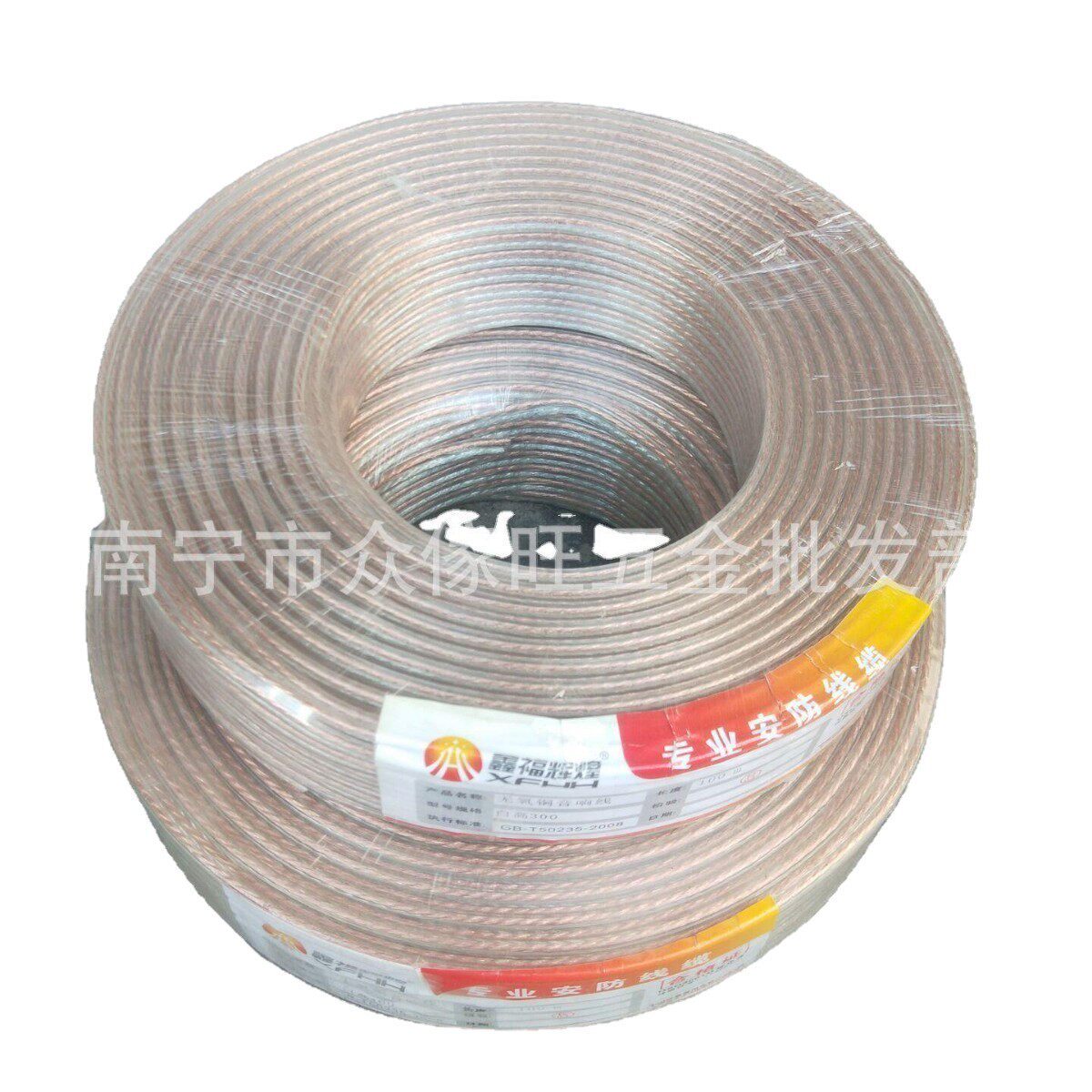铜芯线音频线300型2X1.52.5喇叭音箱线100米