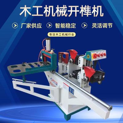 木工机械燕尾开榫机双轨气动五碟出榫机板式家具公母方榫梳齿机