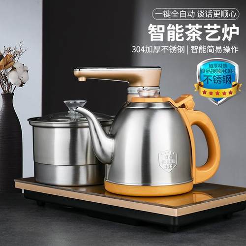 全自动上水玻璃壶电热茶具烧水壶烧茶器家用嵌入抽水式茶几泡茶炉
