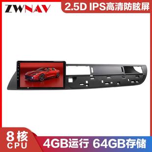 9英寸全触屏安卓10适用于东风雪铁龙C510 12中控大屏导航一体机