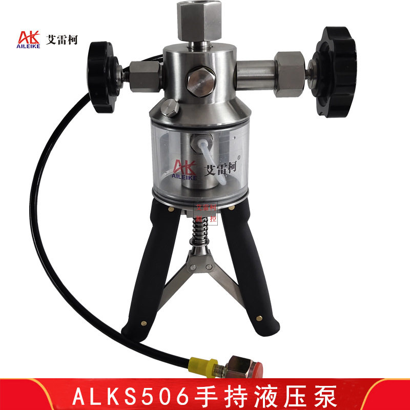 ALKS506手持液压泵船用钳式高压手动压力源手操泵液压油压校验器