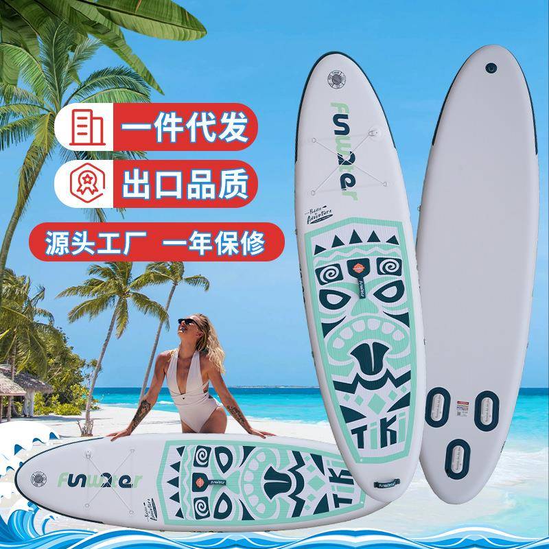 supboard充气可折叠桨板冲浪板站立式浆板划水板