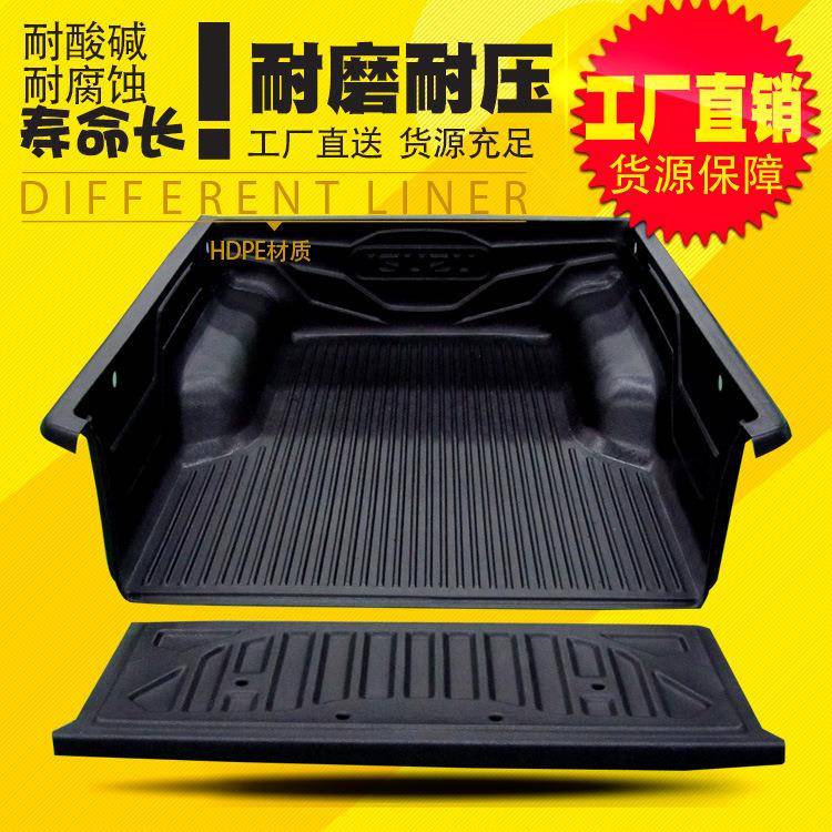 江西五十铃加长瑞迈皮卡车货箱宝后箱宝尾箱宝尾箱垫外饰改装1770